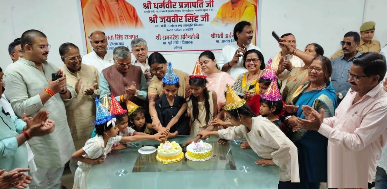 प्रदेश के यशस्वी मुख्यमंत्री योगी आदित्यनाथ का जन्मोत्सव बच्चों के साथ उत्साहपूर्वक मनाया गया