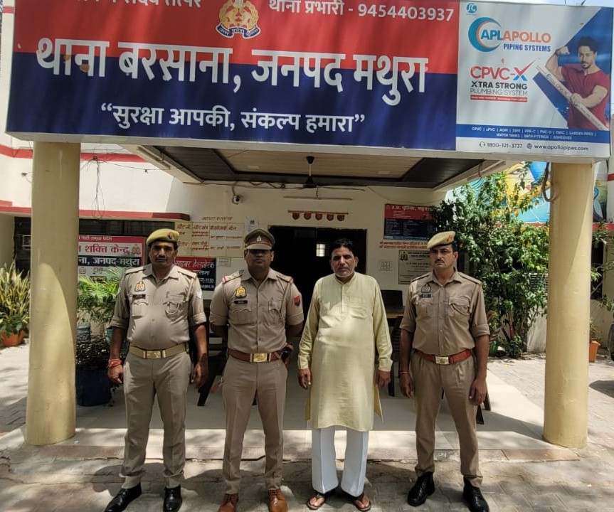 खादी बनाम खाकी: बरसाना थाने से खनन आरोपी को छुड़ाने के मामले में घिरी पुलिस, सोशल मीडिया पर किरकिरी के बाद मुख्य आरोपी सूरजपाल की  गिरफ्तारी का दावा