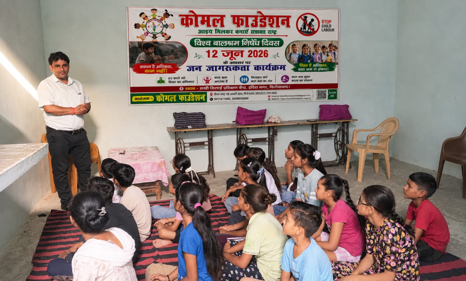 विश्व बालश्रम निषेध दिवस पर बच्चों को बालश्रम से दूर रहने का दिया संदेश