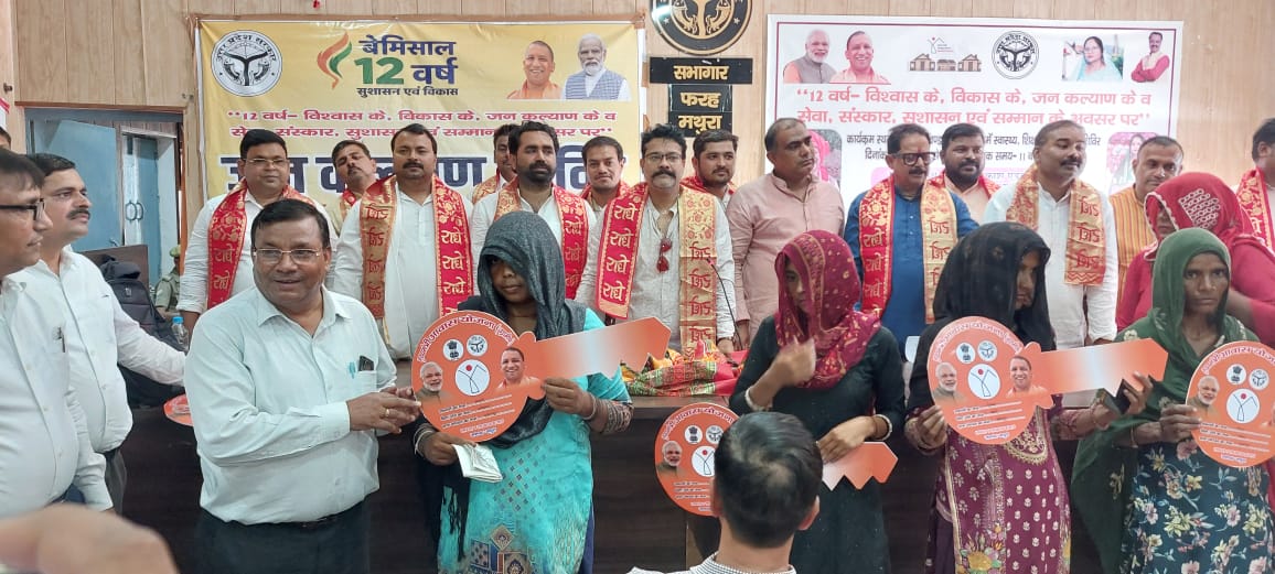 चौधरी चरण सिंह सभागार में गूंजा विकास का नारा, 12 साल की उपलब्धियां गिनाईं