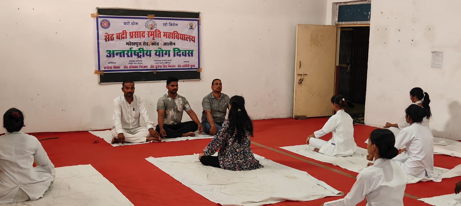 सेठ बद्री प्रसाद स्मृति महाविद्यालय में अंतर्राष्ट्रीय योग दिवस का भव्य आयोजन