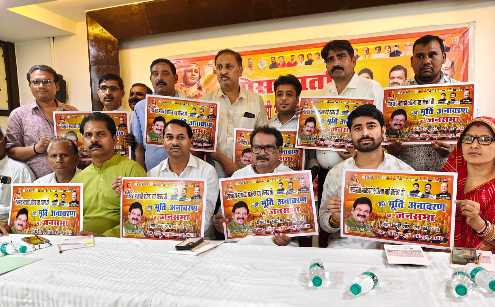 एत्मादपुर में लोकमाता अहिल्याबाई होल्कर की 301वीं जयंती पर भव्य प्रतिमा अनावरण और जनसभा से पहले केंद्रीय मंत्री सांसद प्रो एस पी सिंह बघेल ने की प्रेस वार्ता