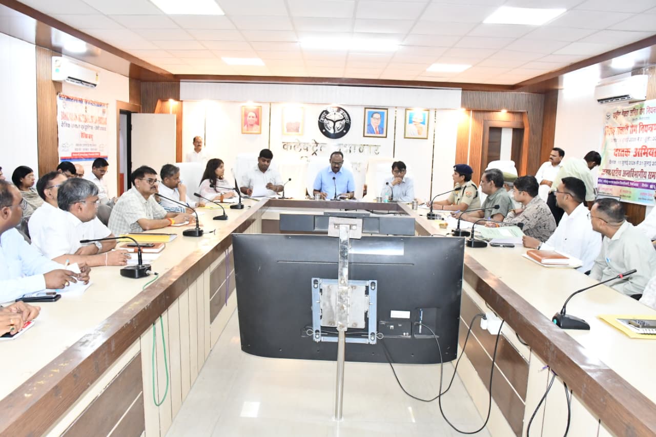 जिले को नशा मुक्त बनाने के लिए डीएम ने दिए सख्त निर्देश, स्कूल-कॉलेजों के आसपास चलेगा अभियान