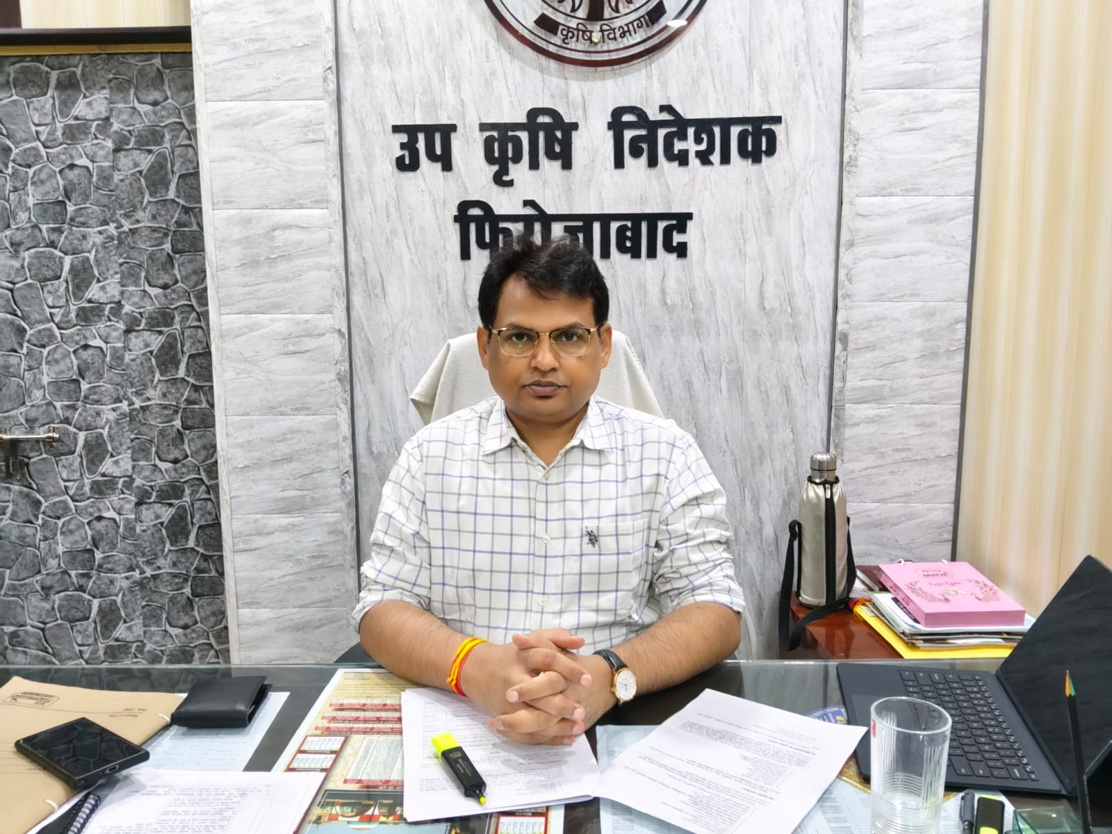 प्राकृतिक खेती को बढ़ावा देने हेतु बीआरसी चयन प्रक्रिया शुरू, 6 जुलाई तक मांगे आवेदन