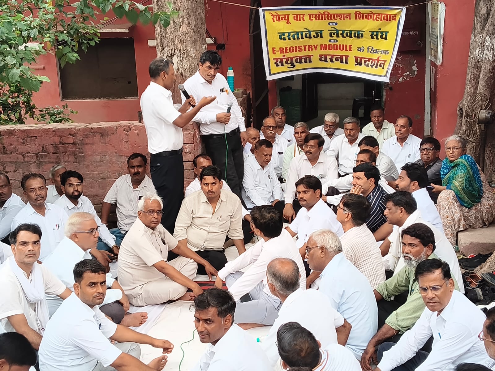 ई-रजिस्ट्री के निजीकरण के विरोध में तहसीलों में हड़ताल, बैनामे ठप, अधिवक्ताओं का धरना जारी