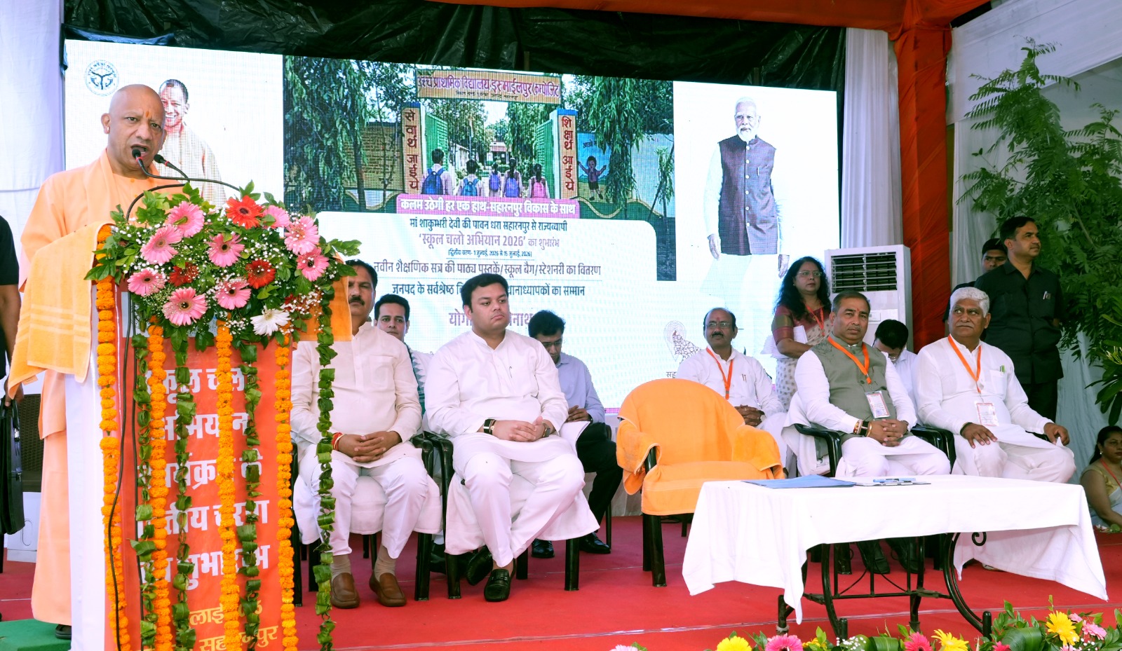 मुख्यमंत्री ने सहारनपुर से किया राज्यव्यापी स्कूल चलो अभियान के द्वितीय चरण का शुभारंभ