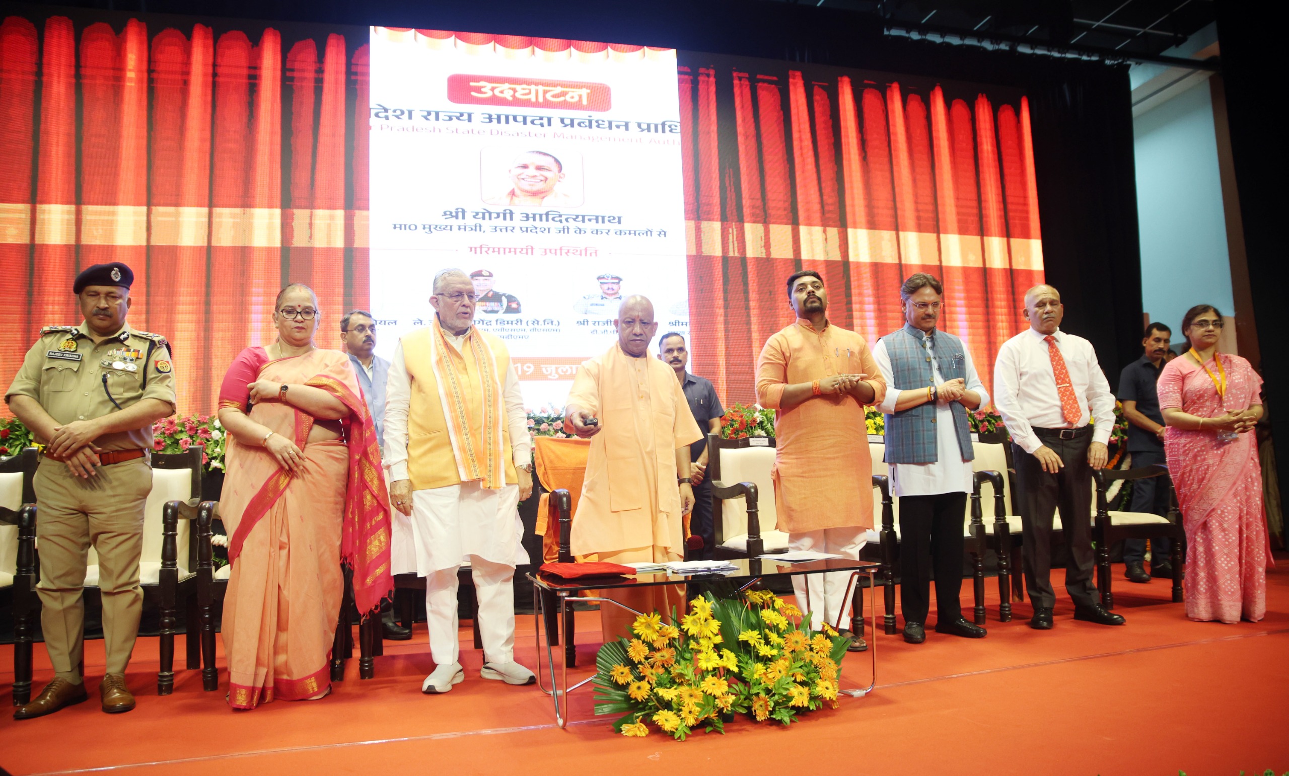सीएम योगी ने किया उत्तर प्रदेश राज्य आपदा प्रबंधन प्राधिकरण मुख्यालय के नवीन भवन का लोकार्पण