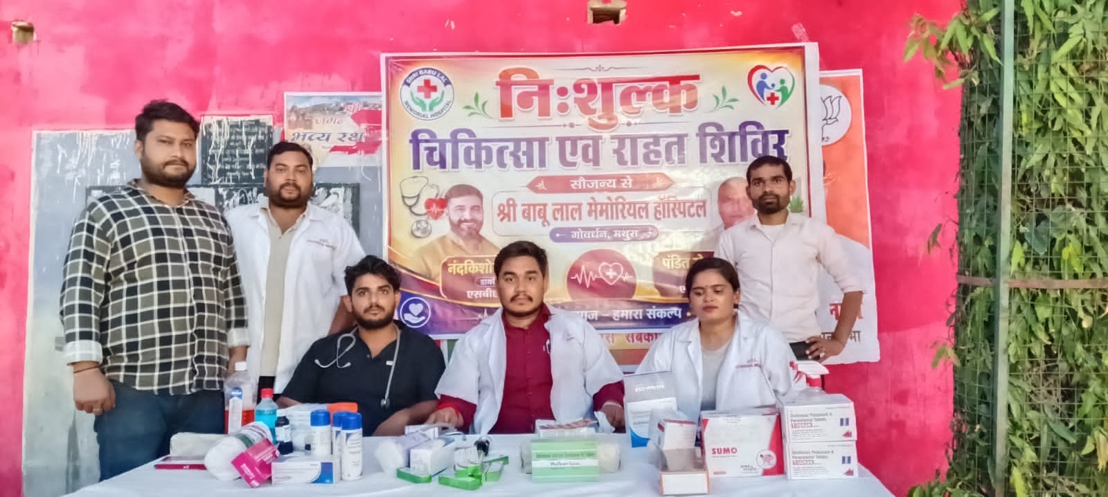 बाबूलाल मेमोरियल हॉस्पिटल द्वारा परिक्रमा मार्ग में लगाया गया मेडिकल कैंप