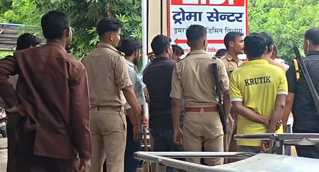 सर्पदंश पीड़िता के इलाज को लेकर ट्रॉमा सेंटर में हंगामा, पुलिस ने संभाला मोर्चा