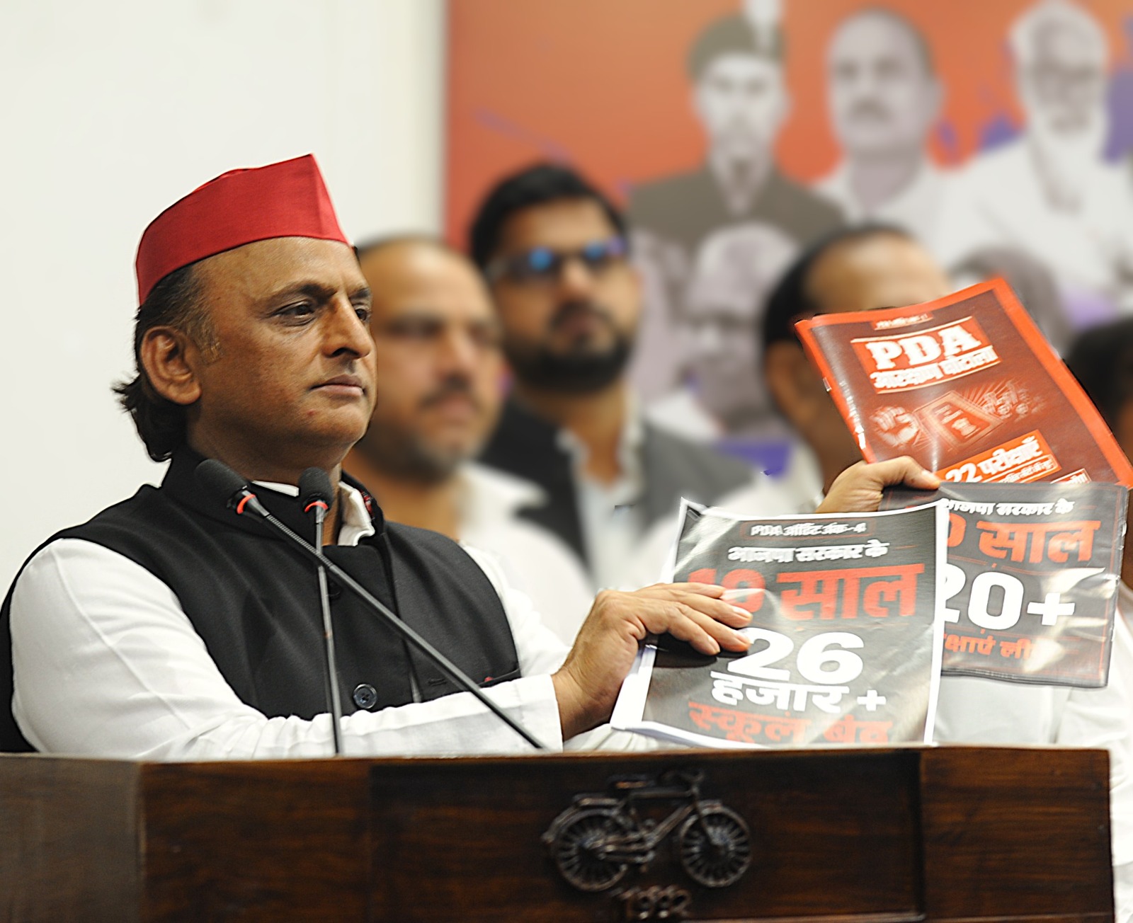 भाजपा सरकार में पिछले 10 साल में 26 हज़ार स्कूल बंद हो गए: अखिलेश यादव