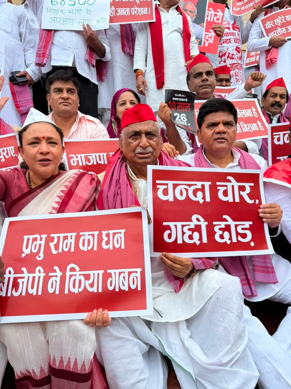 समाजवादी पार्टी के विधायक कौन है राम मंदिर चढ़ावा चोरी नीट पेपर लीक को लेकर किया विरोध प्रदर्शन