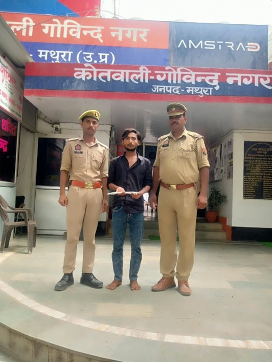 अवैध चाकू सहित अभियुक्त गिरफ्तार
