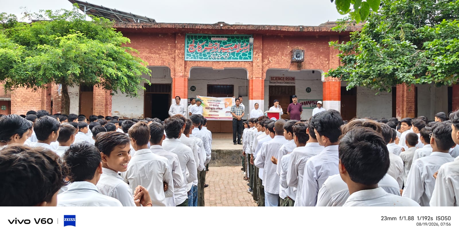 1320 विद्यार्थियों ने लिया नशामुक्त एवं सकारात्मक जीवनशैली अपनाने का संकल्प