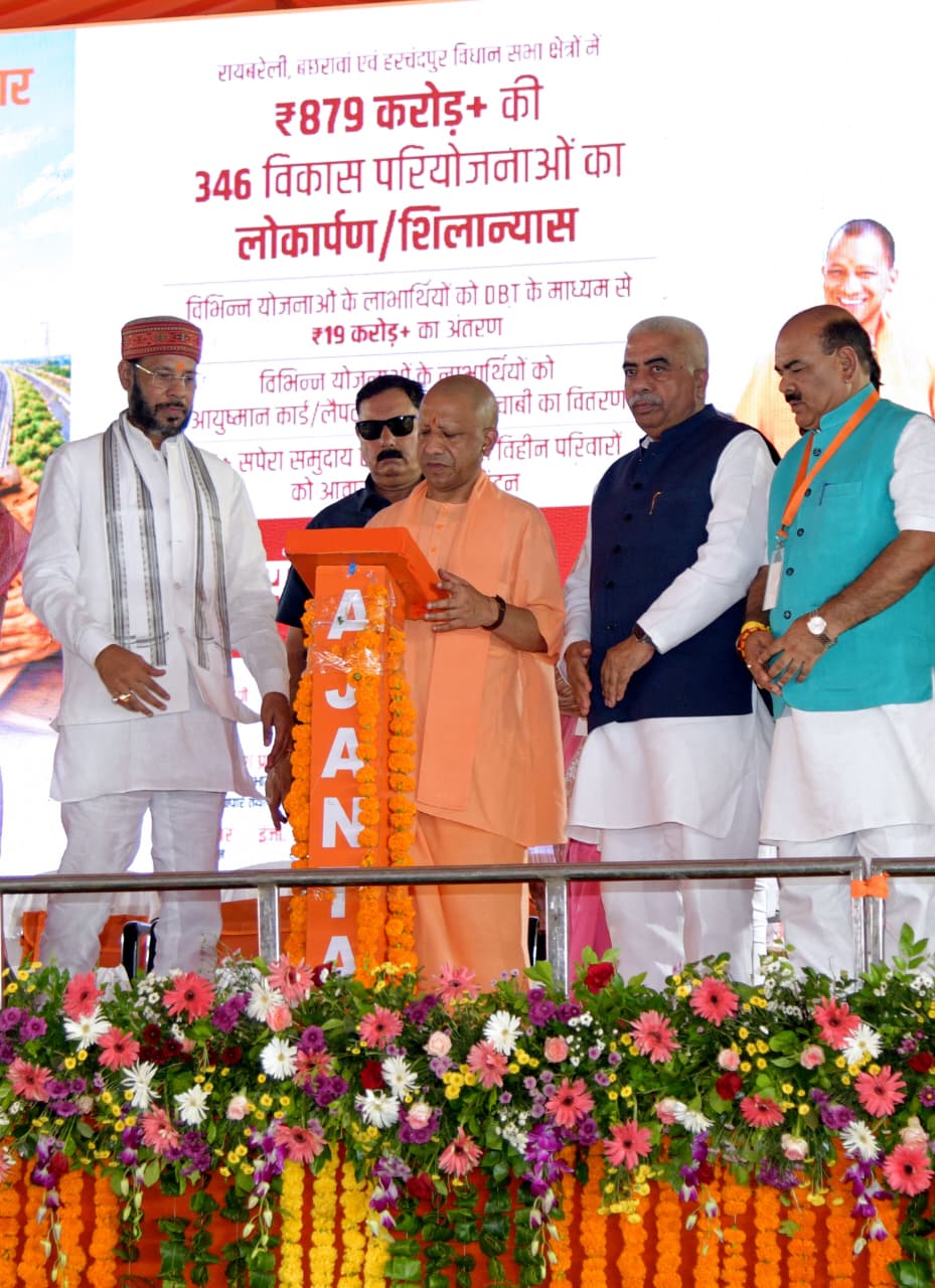 विदेशी पैसे के बल पर भारत की सामाजिक एकता को खंडित करना चाहती है कांग्रेसः मुख्यमंत्री योगी