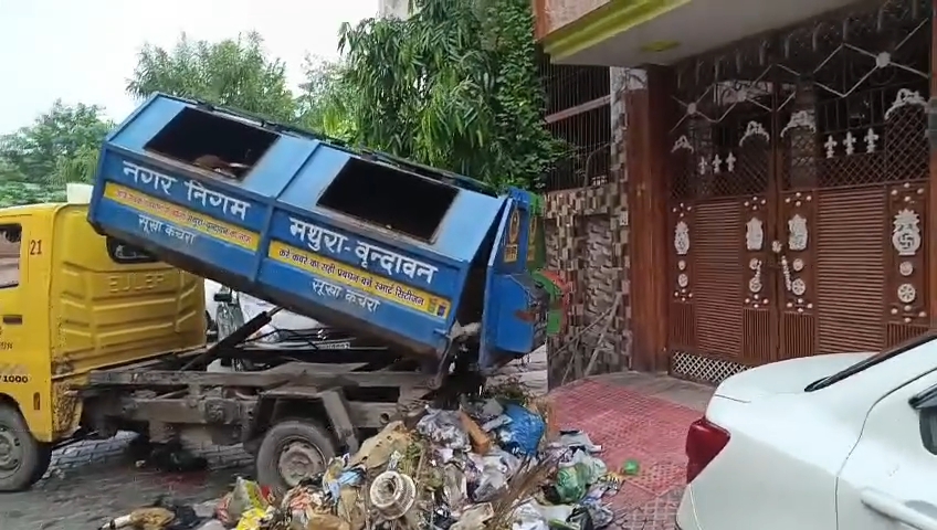 सफाई कर्मचारी से विवाद के बाद घर के बाहर डाला कूड़ा, कार्रवाई की मांग