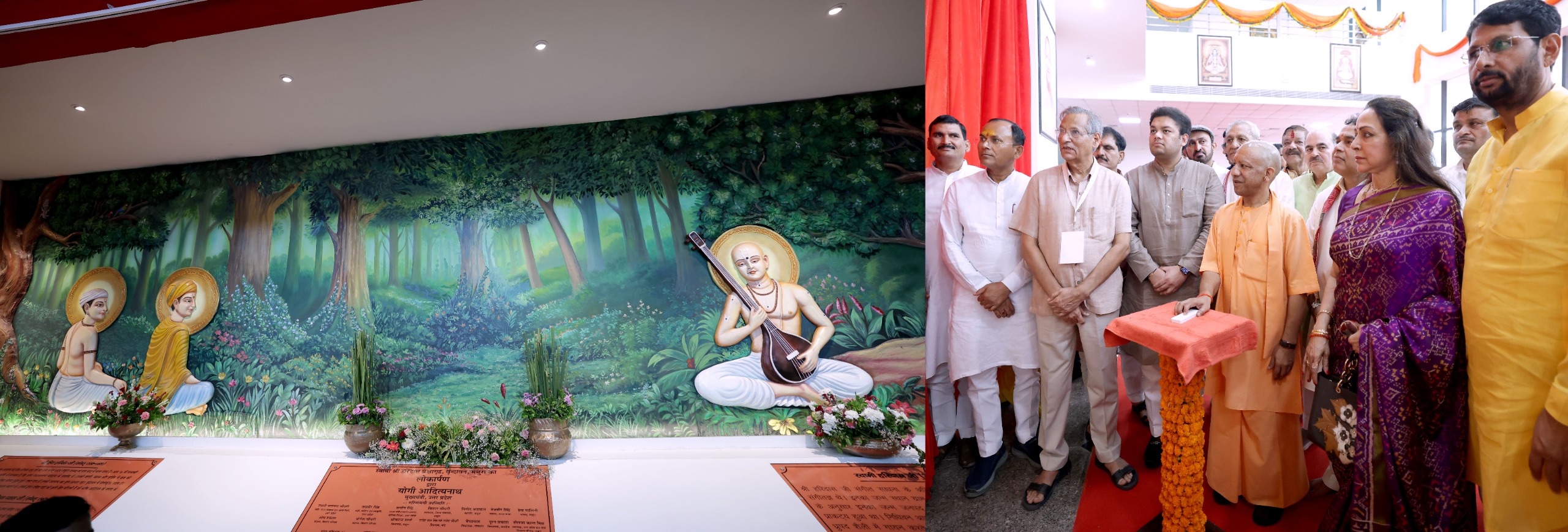जन्माष्टमी से पहले मुख्यमंत्री योगी ने उपहारों के माखन से भरी ब्रजवासियों की ‘मटकी’