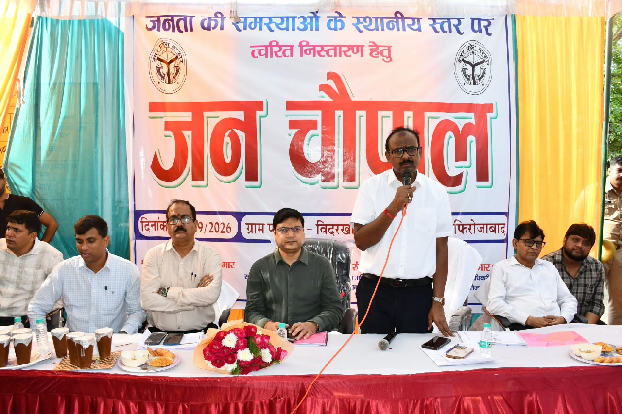 ग्राम विदरखा में जन चौपाल: डीएम ने ग्रामीणों की समस्याएं सुनीं, अधिकारियों को त्वरित निस्तारण के निर्देश