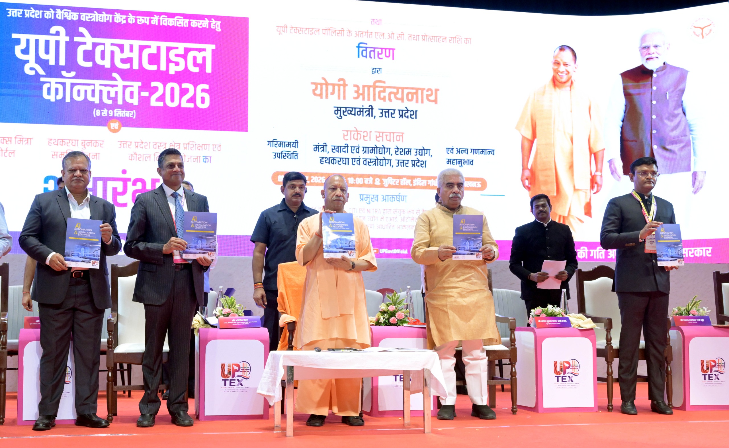 मुख्यमंत्री योगी आदित्यनाथ ने किया दो दिवसीय यूपी टेक्सटाइल्स कॉन्क्लेव-2026 का उद्घाटन, यूपी टेक मित्र पोर्टल तथा हथकरघा बुनकर समृद्धि योजना का भी किया शुभारंभ