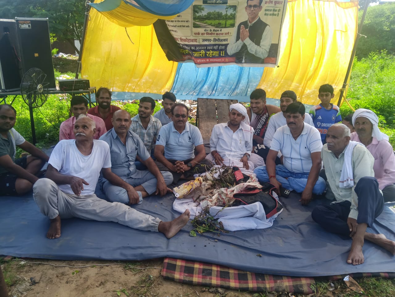 पार्क के सौंदर्यीकरण की मांग को लेकर धरना, सभासद प्रतिनिधि ने गंदगी अपने ऊपर डाली