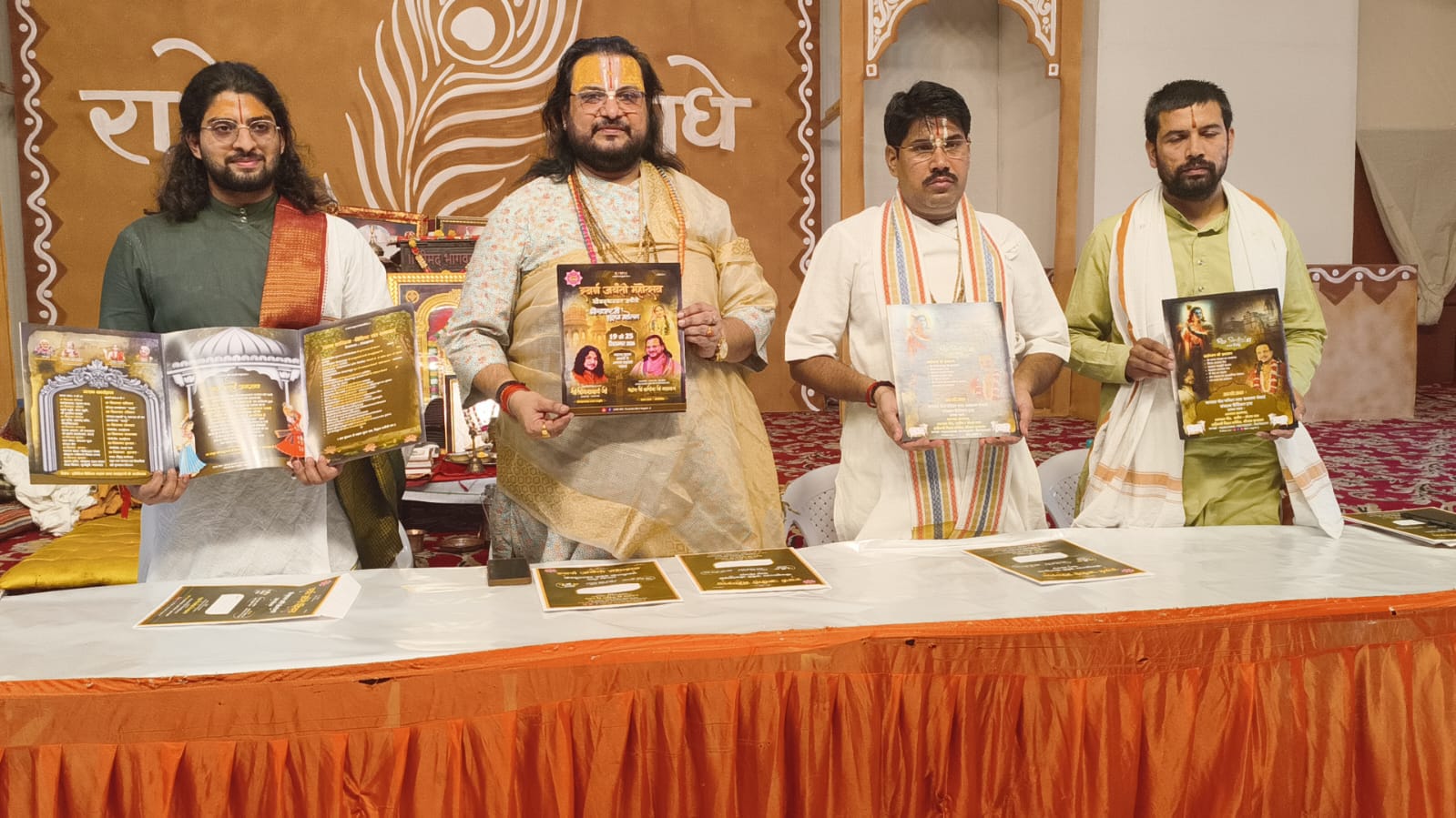 स्वर्ण जयंती महोत्सव के रूप में मनाया जाएगा श्रीमद्भागवत जयंती एवं श्रीराधाष्टमी झूलन महोत्सव