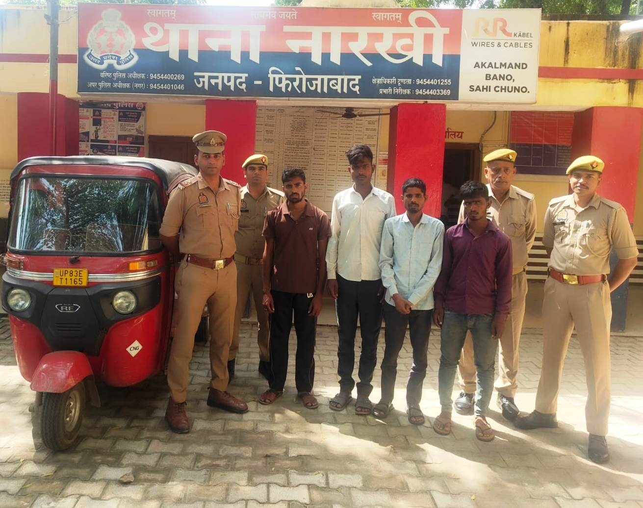नारखी फुलिस की कार्यवाही बकरी चोरी के आरोप में चार गिरफ्तार, तीन बकरियां और ऑटो बरामद