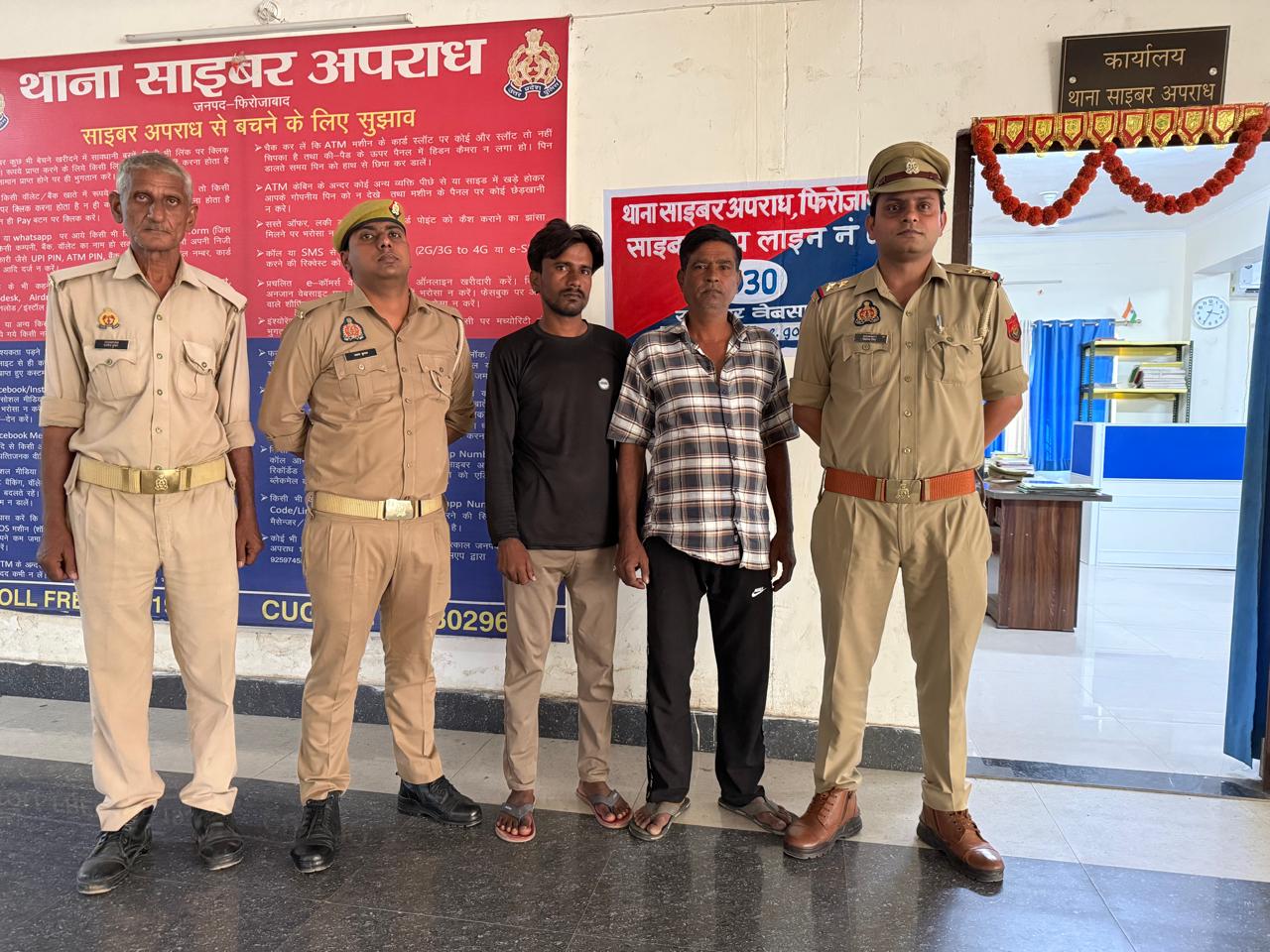 लोन का झांसा देकर 12.95 लाख रुपये की साइबर ठगी, दो आरोपी गिरफ्तार