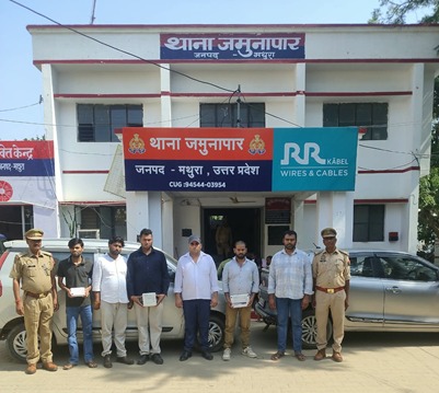 फर्जी सीबीआई अधिकारी बनकर 40 हजार रुपये की रंगदारी वसूलने वाले छह आरोपी गिरफ्तार