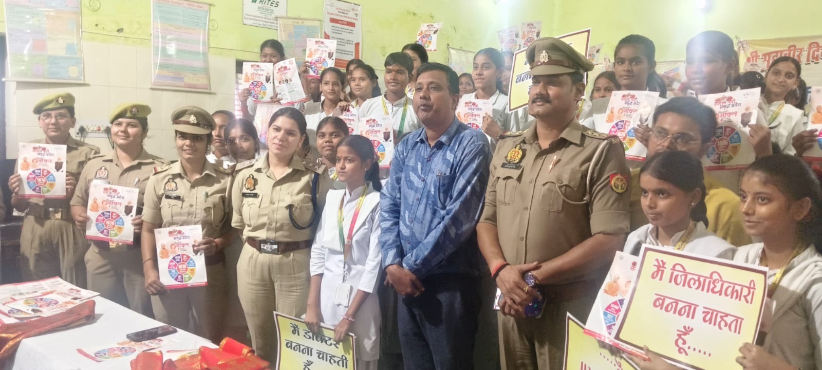 मिशन शक्ति अभियान: छात्राओं को दिया कैरियर मार्गदर्शन, महिला सुरक्षा के प्रति किया जागरूक