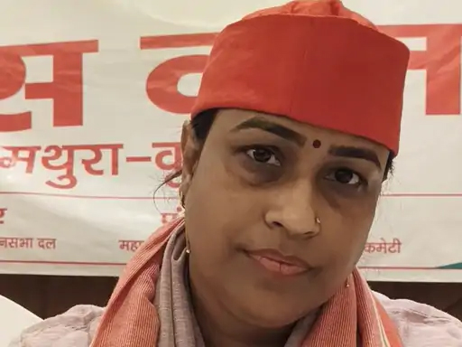 सपा नेता ऋतु गोयल पर एससी एसटी एक्ट में दर्ज हुआ केस