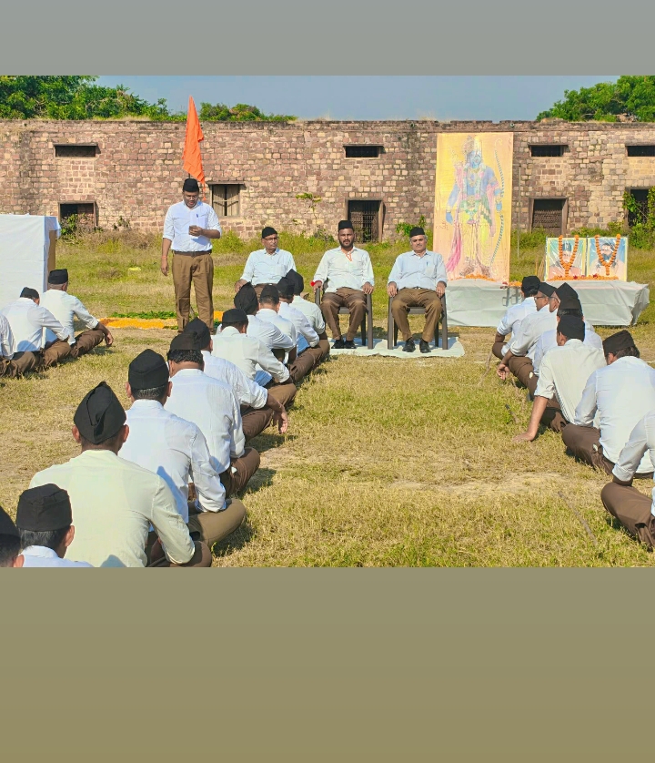 आरएसएस का शस्त्र पूजन शताब्दी वर्ष समारोह संपन्न