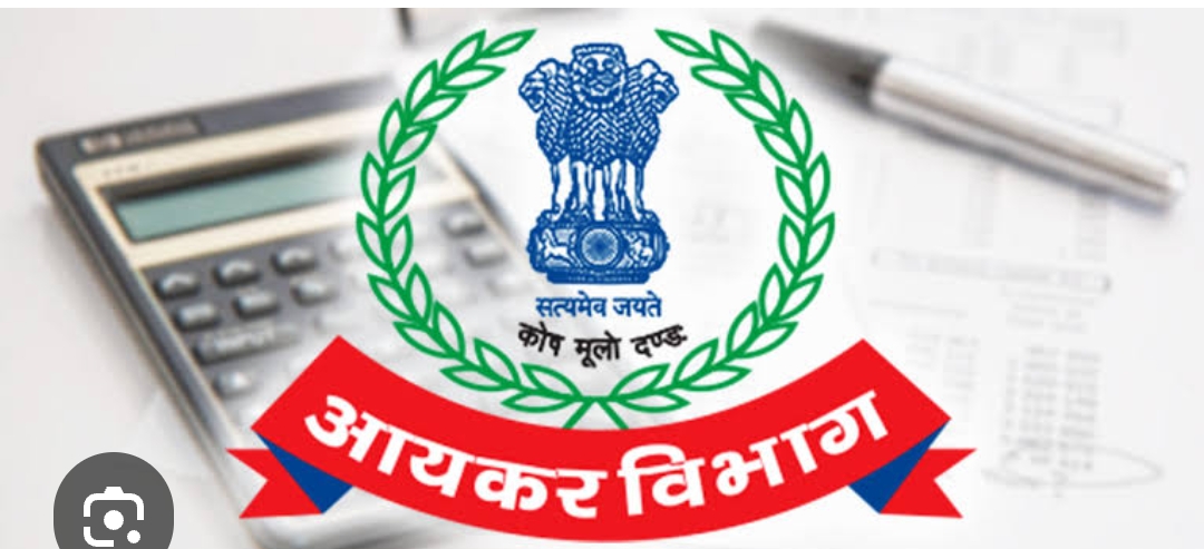 व्यापारियों को बड़ी राहत: ब्याज माफी योजना-2026 लागू, 100 प्रतिशत तक ब्याज और अर्थदंड माफ
