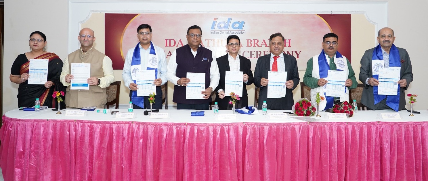 आईडीए मथुरा ब्रांच का गठन, दंत चिकित्सा शिक्षा के उन्नयन में मिलेगी मदद