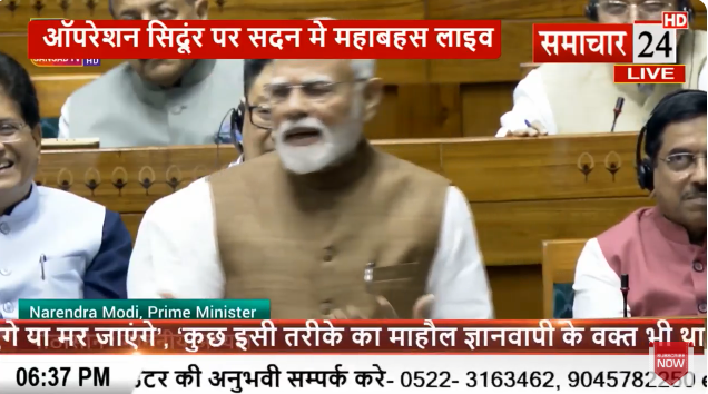 आतंकी मास्टरमाइंड को अब नींद नहीं आती: पीएम मोदी