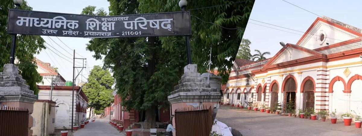 प्रताप सिंह बघेल को माध्यमिक शिक्षा और अनिल भूषण चतुर्वेदी को बेसिक शिक्षा की कमान